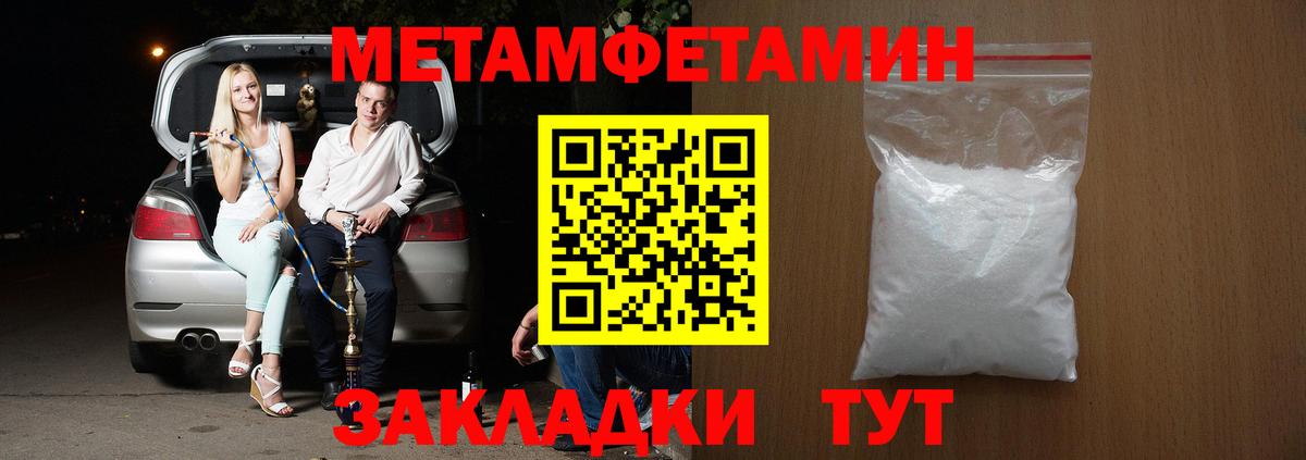 АМФ 97% Петрозаводск