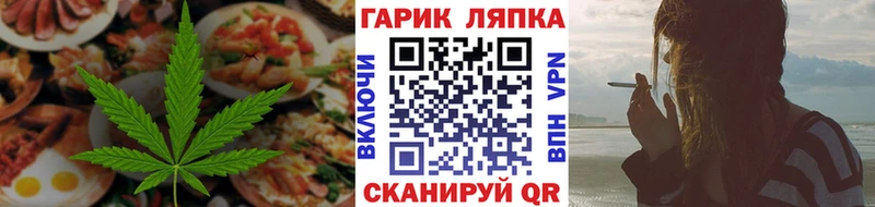 Еда ТГК марихуана  Петрозаводск 