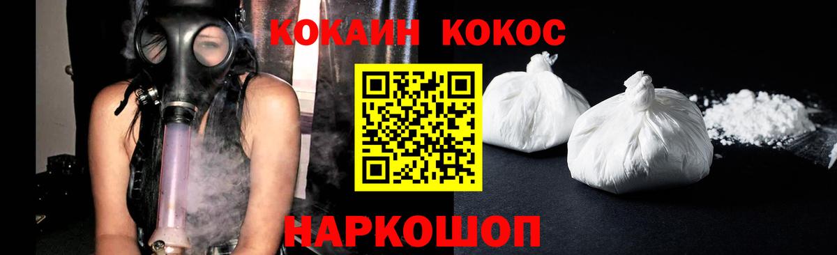 COCAIN VHQ  Вход с VPN  Cocaine 99%  Cocaine  Петрозаводск 