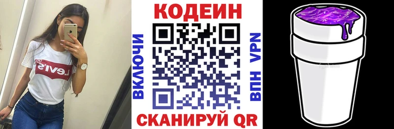 shop формула Петрозаводск Кодеин Purple Drank ОМГ ОМГ как зайти