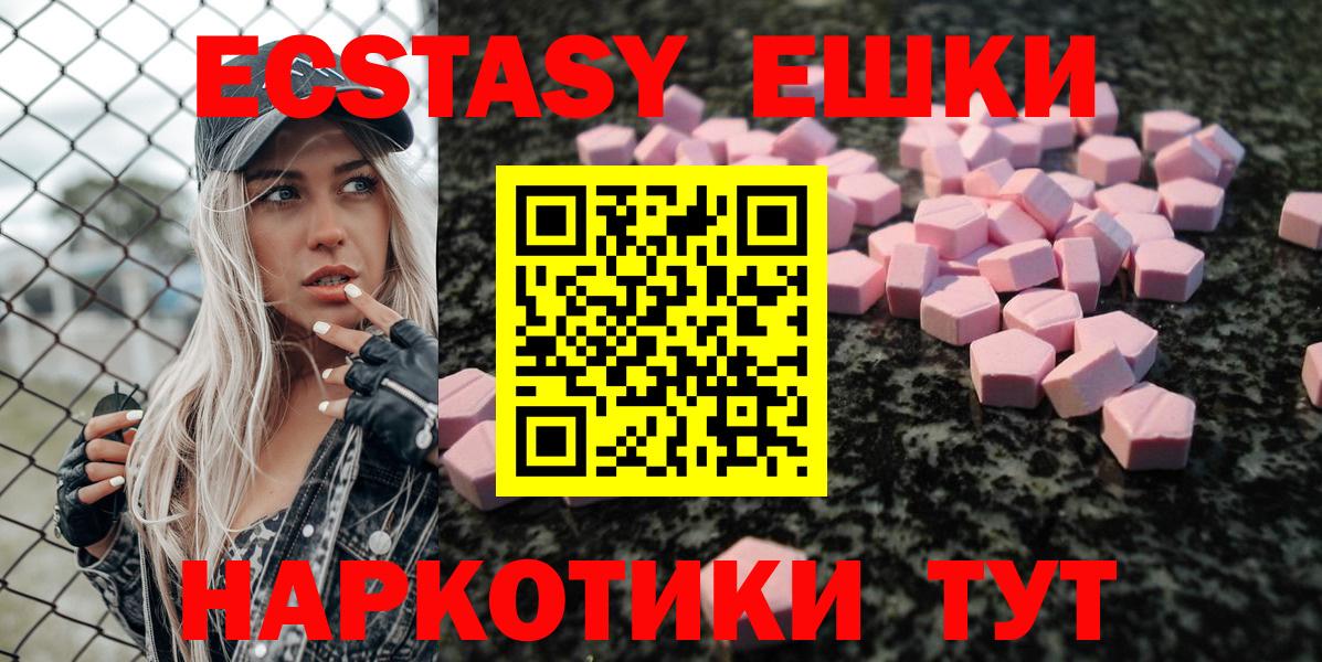 Экстази Дубай  ЭКСТАЗИ  Петрозаводск  Вход с VPN 