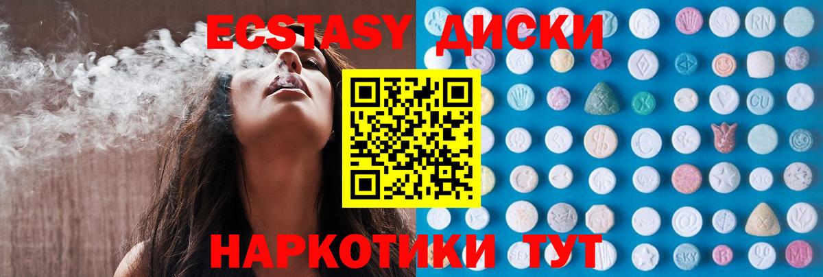 Ecstasy VHQ Петрозаводск