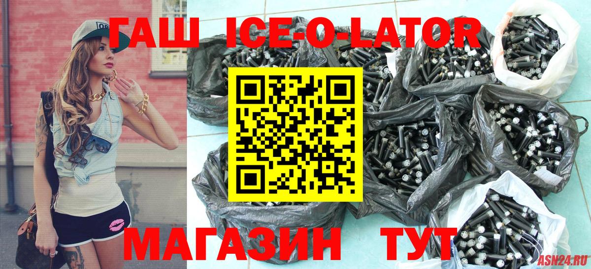 Петрозаводск  ГАШ гарик  ГАШИШ убойный  Вход с VPN 