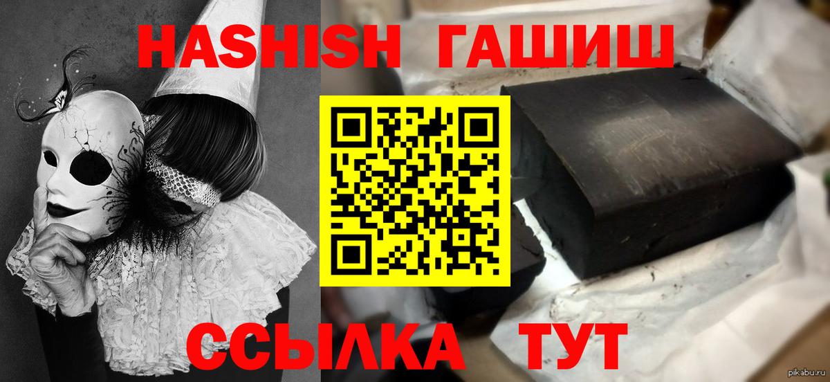 ГАШ VHQ Петрозаводск