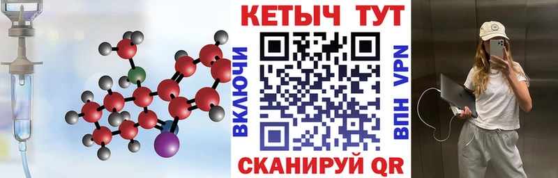КЕТАМИН ketamine  Петрозаводск 