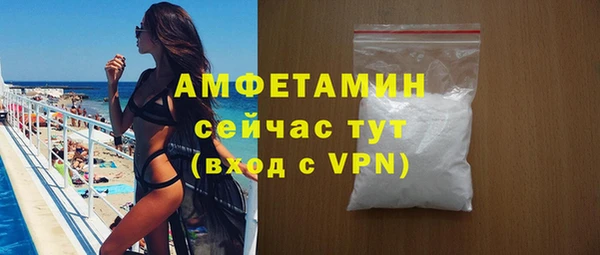 соль ск Нея