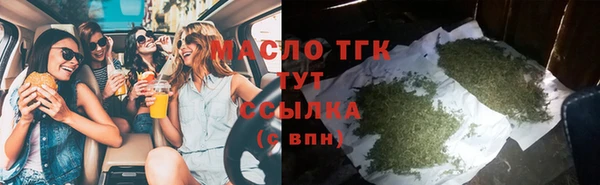 2c-b Новокубанск