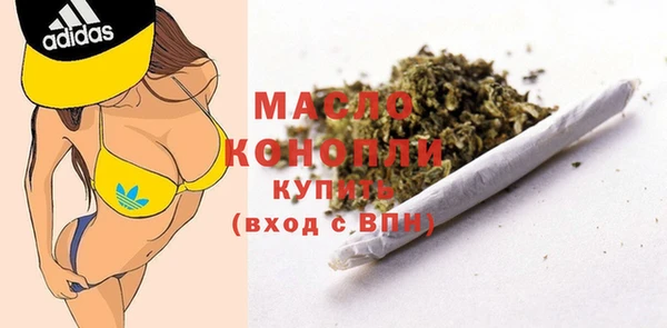 герыч Нефтегорск