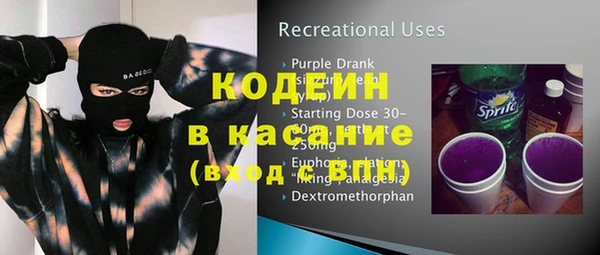 кокаин VHQ Болотное