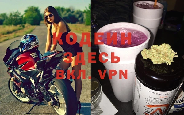 ALPHA PVP Нефтекумск