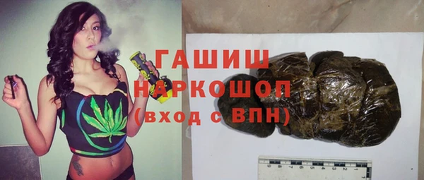 2c-b Новокубанск