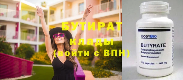 ALPHA PVP Нефтекумск