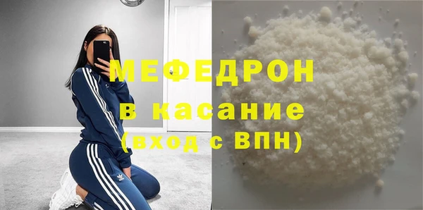 соль ск Нея