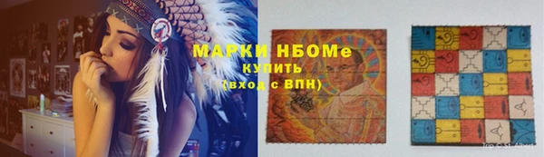 герыч Нефтегорск