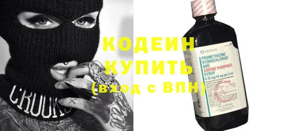 ALPHA PVP Нефтекумск