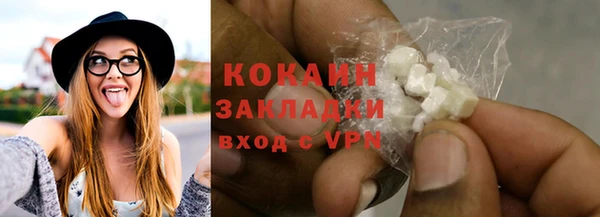 ECSTASY Новозыбков