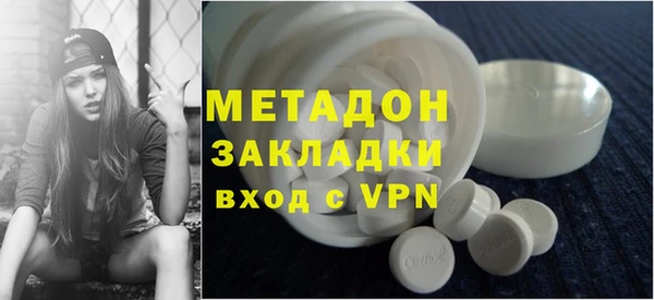 герыч Нефтегорск