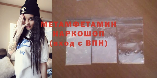 каннабис Болхов