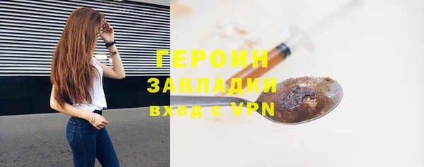 соль ск Нея