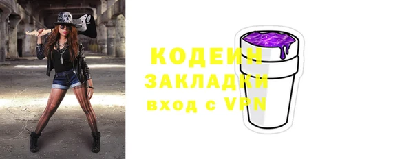 2c-b Новокубанск