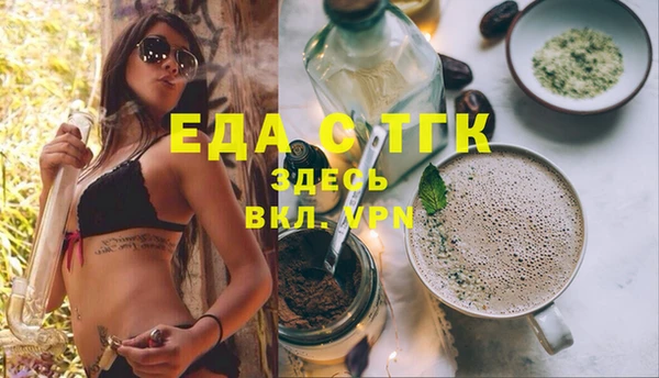 герыч Нефтегорск