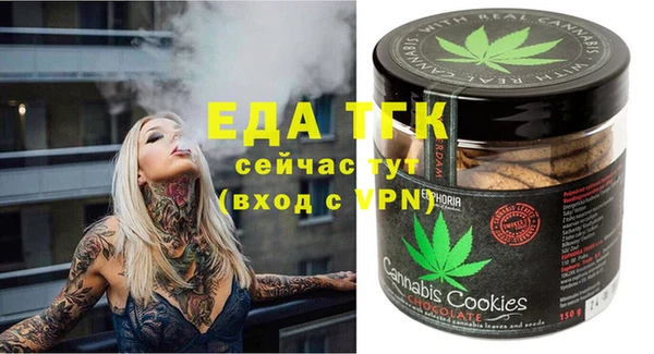 ECSTASY Новозыбков