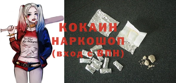 2c-b Новокубанск