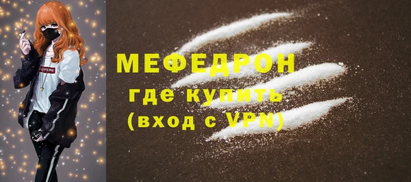 ECSTASY Новозыбков