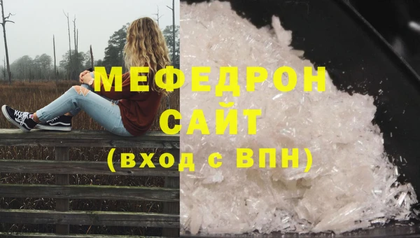 ECSTASY Новозыбков