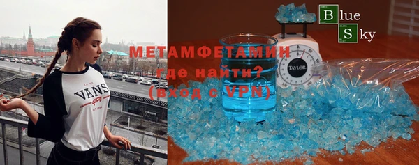 ECSTASY Новозыбков