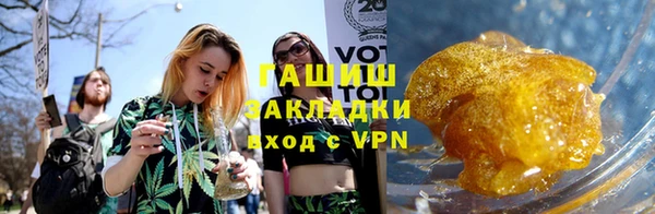 герыч Нефтегорск