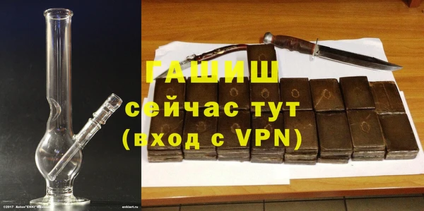 крисы Валдай