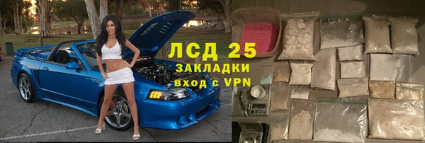 ALPHA PVP Нефтекумск