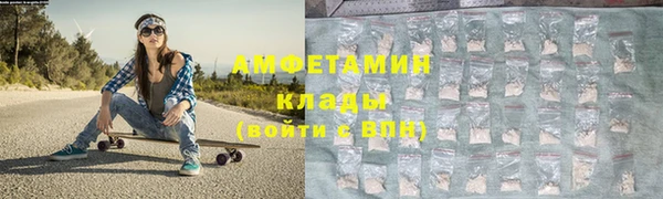 ECSTASY Новозыбков
