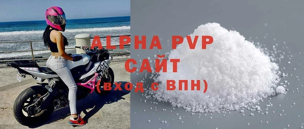соль ск Нея