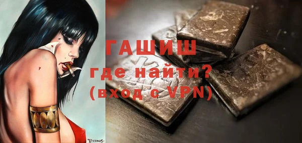 соль ск Нея