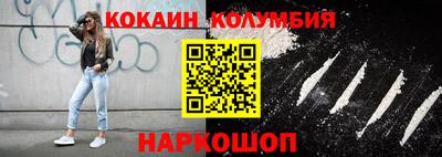 ешки Кингисепп