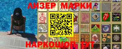 ешки Кингисепп