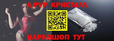 ALPHA PVP Кимры