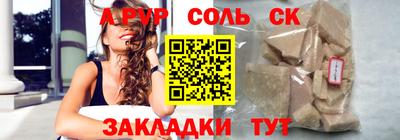 твердый Кинель