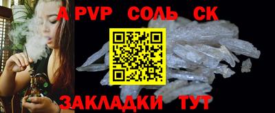 ALPHA PVP Кимры