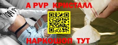 ALPHA PVP Кимры