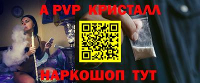 ALPHA PVP Кимры