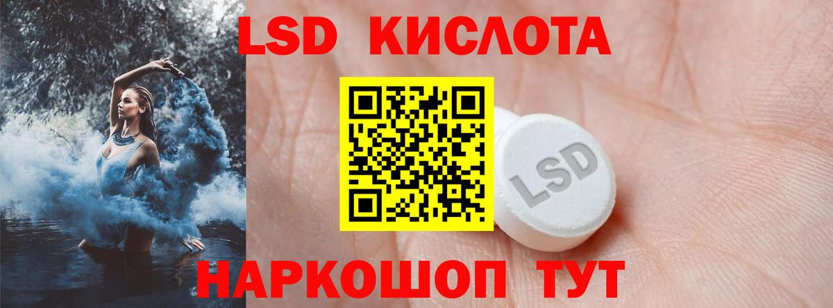 Лсд 25 экстази ecstasy  ЛСД экстази кислота  Петрозаводск  Вход с VPN 