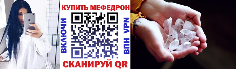 Меф мяу мяу мука Петрозаводск