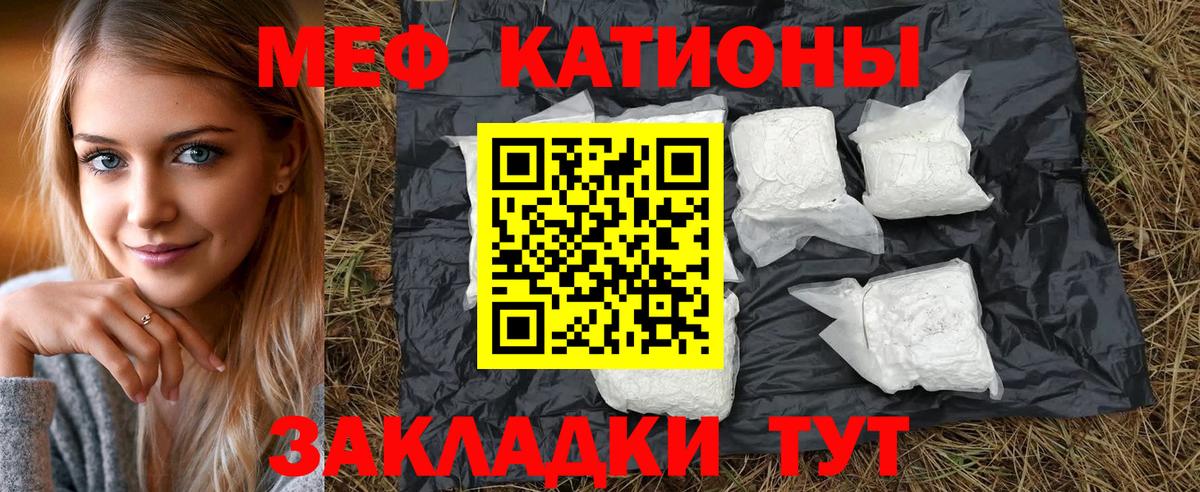 Петрозаводск  Мефедрон 4 MMC  Вход с VPN 