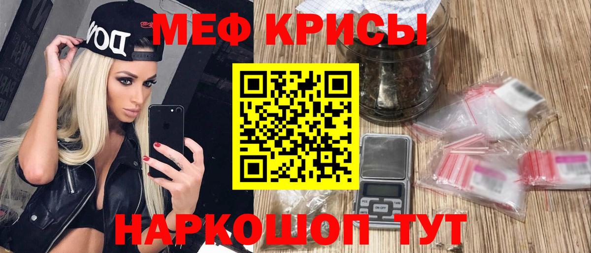 Мефедрон  Петрозаводск