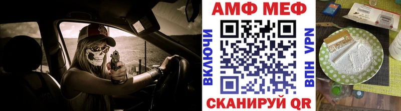 Метамфетамин Декстрометамфетамин 99.9%  Петрозаводск 