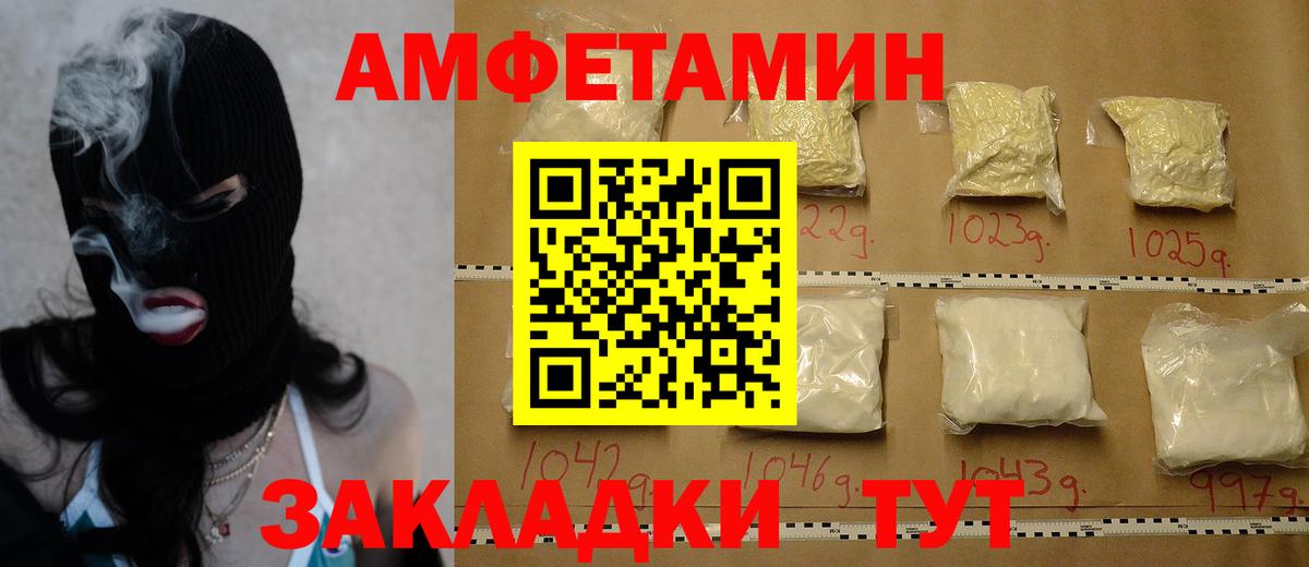 МЕТАМФЕТАМИН винт  МЕТАМФЕТАМИН винт  Вход с VPN  Петрозаводск 