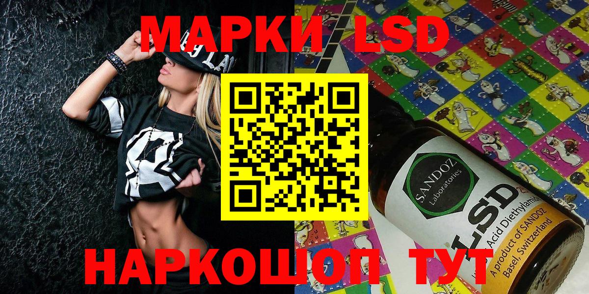 Наркотические марки 1,8мг  Наркотические марки 1,8мг  Вход с VPN  Петрозаводск 